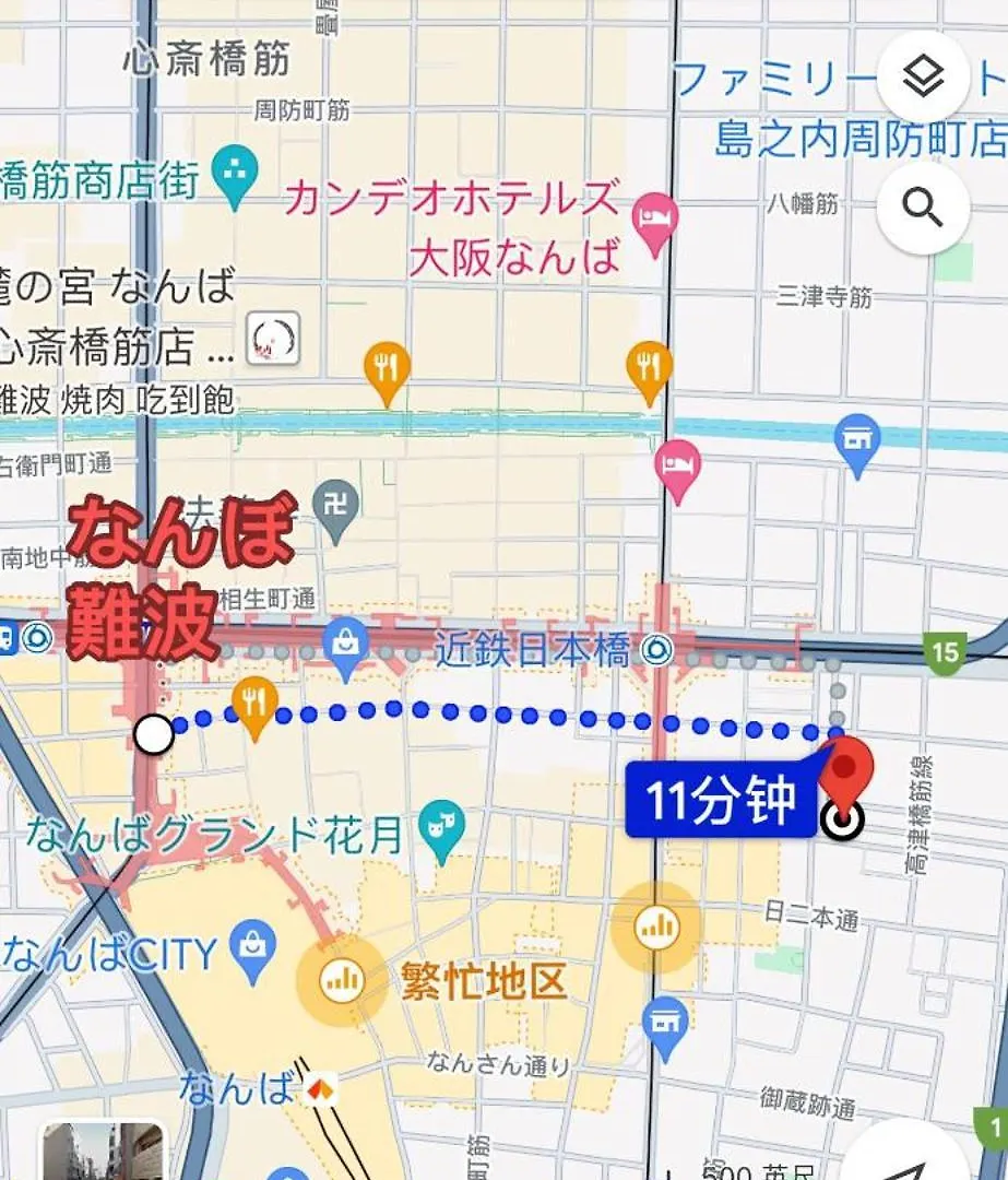 三米-黒門市場-黑门市场-Kuromon 202タイプ Osaka Japan