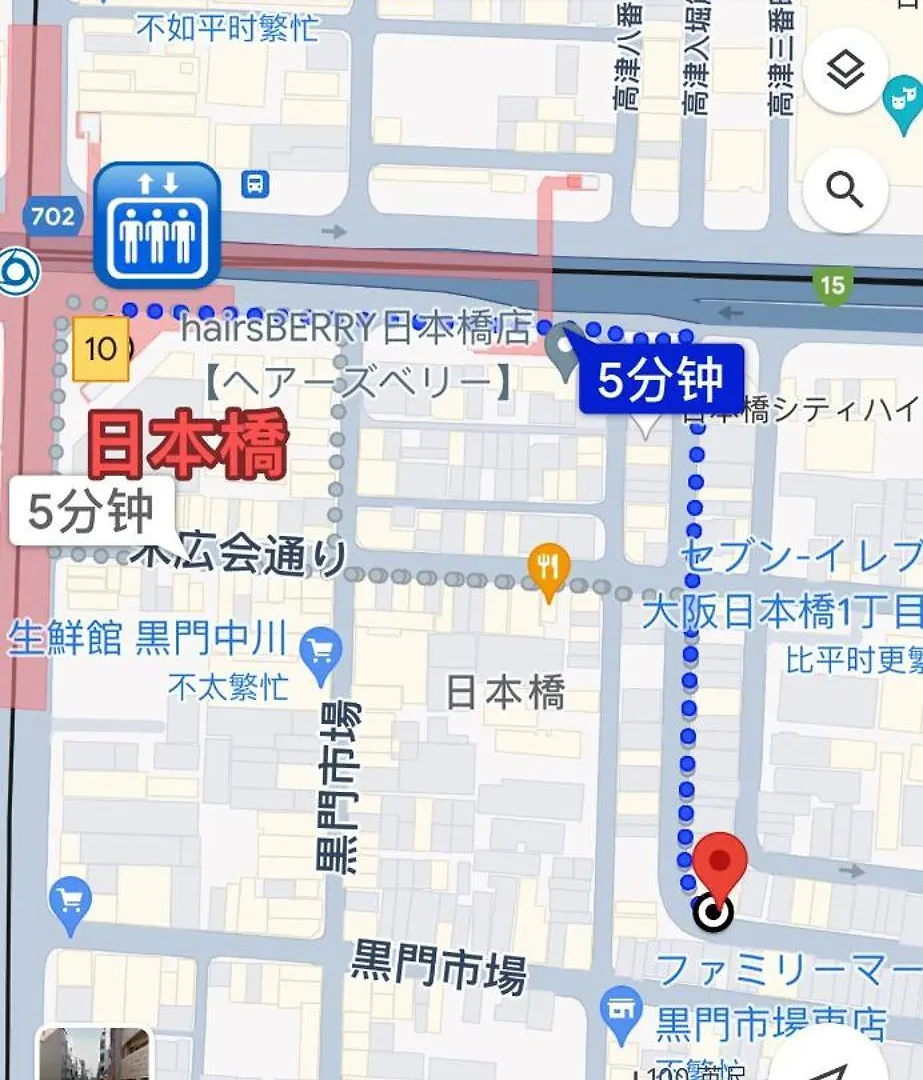 公寓 三米-黒門市場-黑门市场-Kuromon 202タイプ 大阪